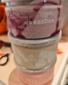 第戎油畫慕斯小罐子蛋糕甜品草莓拿鐵冰淇淋蛋糕零食雪糕100g*4 盒子 曬單實(shí)拍圖