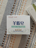 紅衛(wèi)羊脂皂120g*5塊香皂沐浴洗臉洗澡二合一肥皂手工男女通用潔面肥皂 曬單實拍圖