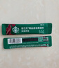 星巴克（Starbucks）0糖低脂精品速溶黑咖啡深烘2.3g*10條 美式運動健身燃減 曬單實拍圖