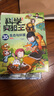 【正版圖書】正版科學實驗王全套38冊升級版 科普類書籍小學生我的一本科學漫畫書兒童百科全書 物理化學生物啟蒙趣味故事書小學生閱讀課外書 28 昆蟲與蜘蛛 曬單實拍圖