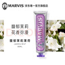 MARVIS瑪爾仕茉莉薄荷味牙膏85ml 防齲抑牙菌斑清潔 新舊包裝隨機(jī)發(fā)貨  曬單實拍圖