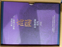 高陽(yáng)作品集 紅樓夢(mèng)斷系列 新校版 典藏精裝書(shū)盒套組 四冊(cè) 港臺(tái)原版 聯(lián)經(jīng)出版歷史小說(shuō)高陽(yáng)寫(xiě)曹雪芹 曬單實(shí)拍圖
