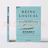 【新版】簡單的邏輯學(xué) DQ麥克倫尼 中文版 思維邏輯訓(xùn)練書籍 閱讀的邏輯 改變你的邏輯思維 思維導(dǎo)圖 邏輯學(xué) 自我實(shí)現(xiàn) 高中暑假推薦閱讀 新華文軒旗艦店 圖書 曬單實(shí)拍圖