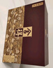 舍得品味舍得傳承紫氣東來濃香型白酒52度538ml*2瓶禮盒裝 送禮禮物 曬單實拍圖