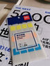得力指示索引標(biāo)貼5色貼紙書(shū)寫(xiě)便利貼標(biāo)簽貼醒目分類(lèi)紙文件夾資料冊(cè)標(biāo)識(shí)重點(diǎn)歸檔索引標(biāo)注學(xué)生用書(shū)簽紙 【共290枚】(塑料款)各1包 曬單實(shí)拍圖