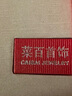 菜百首飾 黃金吊墜 足金山海經(jīng)系列古法鎏彩瑞獸圓牌國風(fēng)吊墜 計(jì)價 GF 黃金吊墜（不含鏈） 約1.73g（重明） 曬單實(shí)拍圖