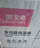 歐寶森綠色20L 車載家用越野保溫箱冷藏箱便攜戶外小冰箱保鮮箱冰塊儲存 曬單實拍圖
