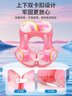 swimbobo 兒童游泳圈 寶寶初學(xué)肩帶腋下圈 小孩泳圈游泳裝備BO1023XL 曬單實拍圖