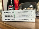 守誠(chéng)堂制藥腰椎間盤(pán)突出腰肌勞損疼痛止痛膏藥活血熱敷膏藥貼3盒30貼 曬單實(shí)拍圖