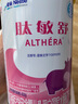 雀巢健康科學(xué)肽敏舒 含乳糖 乳蛋白深度水解配方粉 0-12月適用 正品保證 400g 曬單實(shí)拍圖