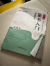 華夏萬(wàn)卷毛筆字帖 鄧石如篆書(shū)入門(mén)基礎教程:千字文 成人初學(xué)者毛筆書(shū)法教程字帖學(xué)生毛筆軟筆篆書(shū)練字帖  暑假銜接 曬單實(shí)拍圖