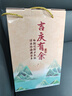 郎酒 順品郎藍順慶余年 白酒 兼香 45度 480ml*2 禮盒裝 純糧光瓶 曬單實拍圖