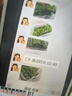 青尊園薄荷葉新鮮食用泡水裝飾烘焙調(diào)酒水吧莫吉托雞尾酒濃香型專用 500g 曬單實拍圖