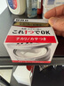 吾諾（UNO）男士護膚面霜多效合一保濕控油凝露90g 潤膚霜保濕霜 清爽控油 曬單實拍圖