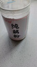 信盛堂胖東來熱賣】藕粉100%蓮藕500g西湖純藕粉羹無添加原味無蔗糖早餐 西湖藕粉 1罐 500g 曬單實拍圖
