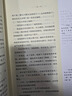 童年 五四制六年級(jí)上冊(cè) 人教版名著閱讀課程化叢書 曬單實(shí)拍圖