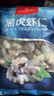 1號會員店黑虎蝦仁 0添加人工保水劑 海鮮水產(chǎn) 去蝦線 凈重1Kg（66-88只） 曬單實拍圖