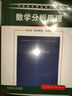 概率論教程：英文版，原書第3版，典藏版 曬單實(shí)拍圖