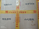 璽垚2025新款碗碟套裝家用喬遷景德鎮(zhèn)陶瓷白瓷餐具碗盤套裝輕奢高級感 圓形10人食（配湯碗） 48件套 曬單實(shí)拍圖