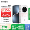 榮耀Magic7 Pro 衛(wèi)星通信版 2億像素超高清潛望長焦 驍龍8至尊版 16+512 雪域白 5G AI手機(jī) 曬單實拍圖