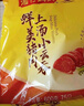 灣仔碼頭上湯小云吞鮮美豬肉小餛飩云吞生鮮早餐速食600g*2 150只 曬單實(shí)拍圖