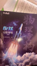 2026干大事教育官方正版物理重構(gòu)講義物理實驗大題專項訓練高一高二高三復習物理高考物理實驗大題必刷題書籍 物理重構(gòu)（全3冊） 曬單實拍圖