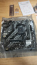 華碩（ASUS）B450/B550主板搭A(yù)MD 五代銳龍CPU 處理器 CPU主板套裝 板U套裝 華碩PRIME B550M-K ARGB R5 5600X 散片(限時升級5600盒裝) 曬單實拍圖