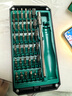 世達(dá)（SATA）精密棘輪螺絲刀套裝多功能眼鏡電腦手機(jī)筆記本拆機(jī)工具全套 05107 曬單實(shí)拍圖