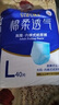 永福康綿柔透氣成人拉拉褲L40片 臀圍80-120cm 老人孕產(chǎn)婦內(nèi)褲型紙尿褲 曬單實(shí)拍圖