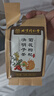 同仁堂菊花枸杞?jīng)Q明子茶養(yǎng)盰護肝茶金銀花甘草牛蒡根熬夜上火養(yǎng)生茶150g 曬單實拍圖