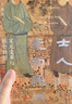 大學問·士人走向民間：宋元變革與社會轉型（聚焦南宋至元的二百多年的歷史變革，勾勒中國社會由南宋歷元、走入明清、走向近代的步履。虞云國、黃寬重、李治安、平田茂樹、龔延明聯(lián)袂推薦） 曬單實拍圖