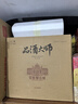 張?jiān)Ｆ肪拼髱?SUPER)九代解百納干紅葡萄酒整箱裝國產(chǎn)紅酒宴席送禮 曬單實(shí)拍圖