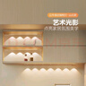 公牛（BULL）感應(yīng)貓眼櫥柜燈磁吸充電山丘光效展柜玄關(guān)氛圍小夜燈 銀80cm三色 曬單實(shí)拍圖