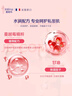 茵緹瑪（Intima）【宋茜同款】私處護(hù)理液蔓越莓女性私密處洗液女士婦科外陰部止癢 曬單實(shí)拍圖
