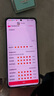 海爾（Haier）【雙循環(huán)KE70SMAX一級(jí)能效】16升燃?xì)鉄崴魈烊粴?全程7A一級(jí)恒溫 TSI增壓188%【國(guó)家補(bǔ)貼20%】 曬單實(shí)拍圖
