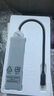 綠聯(lián)Type-C鰭紋擴(kuò)展塢USB3.2分線器HDMI2.0母頭轉(zhuǎn)接頭10G拓展塢4K60Hz適用蘋果MacBook華為電腦轉(zhuǎn)換器 曬單實(shí)拍圖