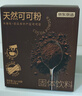 京東京造天然生可可粉150g（5g*30袋）未堿化烘焙熱巧克力沖飲無(wú)糖小包裝 曬單實(shí)拍圖