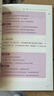 【京倉直配】生命里的第一課 培養(yǎng)孩子的人生觀價值觀世界觀指引人生方向中小學生課外閱讀書籍每一次成長都始于最初的一課兒童成長教育書籍 【官方正版 單本】生命里的第一課 曬單實拍圖
