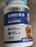 派迪諾（PAIDINUO）狗狗鯊魚軟骨素鈣片 寵物骨骼關(guān)節(jié)修復(fù)保健品補(bǔ)鈣健骨片300片/瓶 曬單實(shí)拍圖