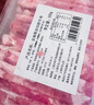 民維大牧汗安格斯谷飼肥牛卷1斤 涮火鍋食材 生鮮牛肉 曬單實(shí)拍圖