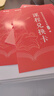 粉筆教資2025高中英語全套9本教師資格證考試用書綜合素質(zhì)教育知識與能力教材真題 曬單實拍圖