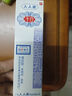 [千白]氫醌乳膏 10g:0.2g 1支裝 國(guó)藥準(zhǔn)字 曬單實(shí)拍圖