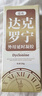 隨機君霆夜達克羅寧軟膏凝膠男用延時噴霧脫降低敏感膏利多卡因外用乳膏神油印度早泄延遲噴劑持久可口不麻 曬單實拍圖