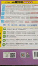 2026版一本涂書 高中化學(xué) 新教材版高一高二高三新高考通用復(fù)習(xí)資料知識點(diǎn)盤點(diǎn)考點(diǎn)梳理歸納輔導(dǎo)書配涂書筆記文脈星推薦 曬單實(shí)拍圖