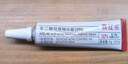 【15%濃度】喜遼妥壬二酸祛痘精華霜15%*15g祛痘控油改善黑頭水楊酸改善粗糙肌膚粉刺 曬單實(shí)拍圖