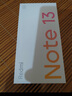 小米Redmi Note13 5G 國家補貼 1億像素 超細(xì)四窄邊OLED直屏 8GB+128GB 星沙白 5G手機 曬單實拍圖