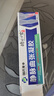 時珍世家金系列靜脈曲張專用蚯蚓腿可搭彈力襪進(jìn)口膏藥貼官方正品治療冷敷凝膠 曬單實拍圖