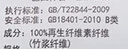 BLISS水星家紡出品竹纖維蓋毯夏季毛巾被單人冰絲毛毯沙發(fā)午睡毯空調(diào)被 藍(lán)色 200*230cm【竹纖維蓋毯】 曬單實(shí)拍圖