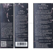 歐珀萊（AUPRES）恒久肌活修護(hù)精華露4代50ml 抗皺緊致舒緩護(hù)膚品七夕情人節(jié)禮物 曬單實(shí)拍圖