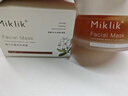 MIKLIK柚子光感面膜【品牌店旗艦】miklik柚子面膜煥亮保濕涂抹面膜旗艦 柚子面膜* 100g 1瓶 曬單實拍圖